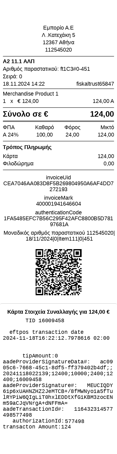 Transaction Photo